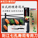 Sushi Mold Kimbap Tools Suit For Home DIY Seaweed Maker Sushi Mold Kimbap Tools Suit For Home DIY Seaweed Maker