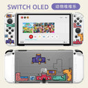 Applicable to Nintendo Switch Protective Case Crystal Transparent Applicable to Nintendo Switch Protective Case Crystal Transparent