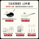 Velosan Pebble Gas Stove Neutral Non-Stick Pan 4.5kg Velosan Pebble Gas Stove Neutral Non-Stick Pan 4.5kg