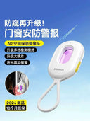 Infrared Hotel Surveillance Camera For Safety Monitoring Infrared Hotel Surveillance Camera For Safety Monitoring