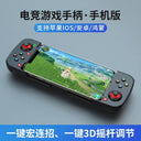 HKII D6 Wireless Mobile Game Controller for Android and iPhone HKII D6 Wireless Mobile Game Controller for Android and iPhone