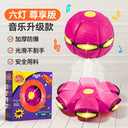 Elastic UFO Luminous Outdoor Sports Puzzle Stepping Ball Toy Elastic UFO Luminous Outdoor Sports Puzzle Stepping Ball Toy