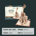 Robotime Ruoke Secret Cello Music Box DIY 3D Puzzle Model Robotime Ruoke Secret Cello Music Box DIY 3D Puzzle Model