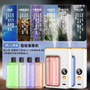 Aroma Diffuser Automatic Fragrance For Home Indoor Use Aroma Diffuser Automatic Fragrance For Home Indoor Use