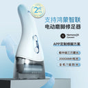 PRITECH Electric Exfoliating Kit For Home Pedicure Tool PRITECH Electric Exfoliating Kit For Home Pedicure Tool