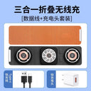 Three In One Headset Iphone Fast Charging Apple Accessory Three In One Headset Iphone Fast Charging Apple Accessory