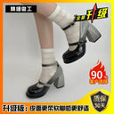 Chunky Heel Ankle-Strap Mary Jane Shoes for Stylish Comfort Chunky Heel Ankle-Strap Mary Jane Shoes for Stylish Comfort