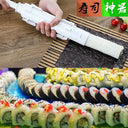 Sushi Mold Kimbap Tools Suit For Home DIY Seaweed Maker Sushi Mold Kimbap Tools Suit For Home DIY Seaweed Maker