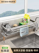 Punch-Free Storage Rack Wall-Mounted Tool For Kitchen Punch-Free Storage Rack Wall-Mounted Tool For Kitchen