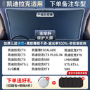 Sun Protection Thermal Insulation Cover Glass Sunshade Car Sun Protection Thermal Insulation Cover Glass Sunshade Car