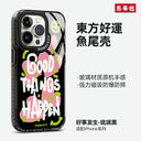 Good Things Happen Donglai Apple 15 Phone Case Stylish Design Good Things Happen Donglai Apple 15 Phone Case Stylish Design