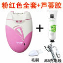 Men's and Women's Whole Body Hair Removal Tool Electric Depilator Men's and Women's Whole Body Hair Removal Tool Electric Depilator