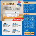 Printer: Zero Ink Cloud Job WiFi Convenient Micro A4 Mini Printer: Zero Ink Cloud Job WiFi Convenient Micro A4 Mini
