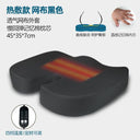 Ergonomic Memory Foam Seat Cushion for Office and Home Ergonomic Memory Foam Seat Cushion for Office and Home