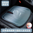 Car Seat Cushion Four Seasons Universal Gel Ice Pad Seat Car Seat Cushion Four Seasons Universal Gel Ice Pad Seat