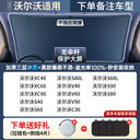 Sun Protection Thermal Insulation Cover Glass Sunshade Car Sun Protection Thermal Insulation Cover Glass Sunshade Car