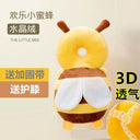 Baby Fall Protection Head Pillow Anti-Collision Hat Gadget Baby Fall Protection Head Pillow Anti-Collision Hat Gadget