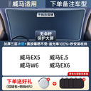 Sun Protection Thermal Insulation Cover Glass Sunshade Car Sun Protection Thermal Insulation Cover Glass Sunshade Car