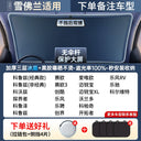 Sun Protection Thermal Insulation Cover Glass Sunshade Car Sun Protection Thermal Insulation Cover Glass Sunshade Car