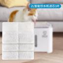 Pet Fountain Automatic Circulation Cat Water Fountain 50oz Pet Fountain Automatic Circulation Cat Water Fountain 50oz