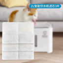 Pet Fountain Automatic Circulation Cat Water Fountain 50 Oz Pet Fountain Automatic Circulation Cat Water Fountain 50 Oz