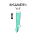 Thismuch Women's Compression Socks For Fitness And Yoga Thismuch Women's Compression Socks For Fitness And Yoga