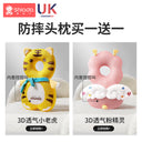 Baby Fall Protection Fantastic Product Baby Headgear Pillow Baby Fall Protection Fantastic Product Baby Headgear Pillow