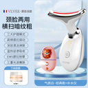Vlvee French Neck Pattern Massager Lifting Beauty Device Vlvee French Neck Pattern Massager Lifting Beauty Device