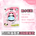 Japan Cicibella Ice Cooling Ring Halterneck Summer Gadget Japan Cicibella Ice Cooling Ring Halterneck Summer Gadget