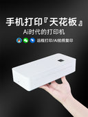 Printer: Zero Ink Cloud Job WiFi Convenient Micro A4 Mini Printer: Zero Ink Cloud Job WiFi Convenient Micro A4 Mini