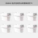 Pawaii Yi Claw Cat Dog Water Dispenser Purifier Feeder Pawaii Yi Claw Cat Dog Water Dispenser Purifier Feeder