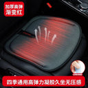 Car Seat Cooling Mat With Honeycomb Gel Pad For Summer Car Seat Cooling Mat With Honeycomb Gel Pad For Summer