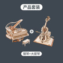 Rolife Ruolai Sunset Amusement Park Music Box Wooden Model Rolife Ruolai Sunset Amusement Park Music Box Wooden Model