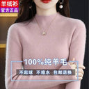 Erdos Pure Wool Commuting Sweater Chic Winter Essential Erdos Pure Wool Commuting Sweater Chic Winter Essential