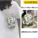 Floral Chic Crossbody Bag: Trendy and Stylish for Every Occasion Floral Chic Crossbody Bag: Trendy and Stylish for Every Occasion