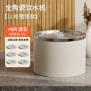 Automatic Circulating Filter Ceramic Cat Water Fountain Automatic Circulating Filter Ceramic Cat Water Fountain