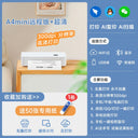 Printer: Zero Ink Cloud Job WiFi Convenient Micro A4 Mini Printer: Zero Ink Cloud Job WiFi Convenient Micro A4 Mini