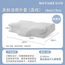 Noiman Ergonomic Cervical Spine Pillow for Side Sleepers Noiman Ergonomic Cervical Spine Pillow for Side Sleepers