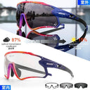 Scvcn Color Changing Glasses for Running and Biking Scvcn Color Changing Glasses for Running and Biking