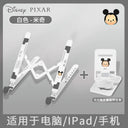 Sanrio Melody Laptop Stand Adjustable Clow M Vertical Kitty Cat Sanrio Melody Laptop Stand Adjustable Clow M Vertical Kitty Cat