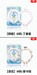 Japan Cicibella Ice Cooling Ring Halterneck Summer Gadget Japan Cicibella Ice Cooling Ring Halterneck Summer Gadget