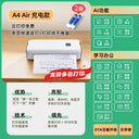 Zero Ink Cloud Job WiFi Convenient Micro Printer Model DLK-A4P Zero Ink Cloud Job WiFi Convenient Micro Printer Model DLK-A4P