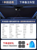 Sun Protection Thermal Insulation Cover Glass Sunshade Car Sun Protection Thermal Insulation Cover Glass Sunshade Car