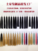 Second Generation Micro-Woven Feather Hair Extension Second Generation Micro-Woven Feather Hair Extension