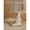 French-Inspired Mid-Heel Bridesmaid Shoes Stylish Cheongsam French-Inspired Mid-Heel Bridesmaid Shoes Stylish Cheongsam