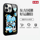 Good Things Happen Donglai Apple 15 Phone Case Stylish Design Good Things Happen Donglai Apple 15 Phone Case Stylish Design