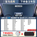 Sun Protection Thermal Insulation Cover Glass Sunshade Car Sun Protection Thermal Insulation Cover Glass Sunshade Car