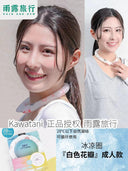 Japan Cicibella Ice Cooling Ring Halterneck Summer Gadget Japan Cicibella Ice Cooling Ring Halterneck Summer Gadget