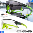 Scvcn Color Changing Glasses for Running and Biking Scvcn Color Changing Glasses for Running and Biking