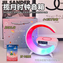 Wireless Charging Atmosphere Speaker Girl Fancy Night Light Gift Wireless Charging Atmosphere Speaker Girl Fancy Night Light Gift